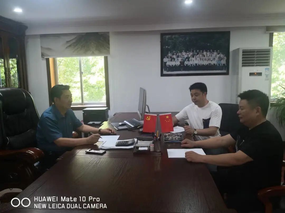 中共天台县流动党员合肥支部2022年6月份主题党日活动会议议程(图3)