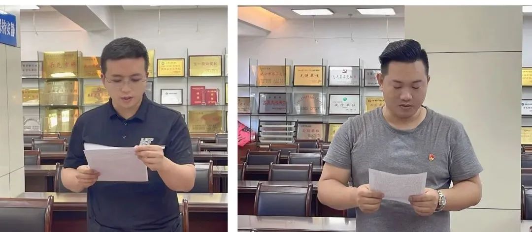 中共天台县流动党员合肥支部2022年6月份主题党日活动会议议程(图13)