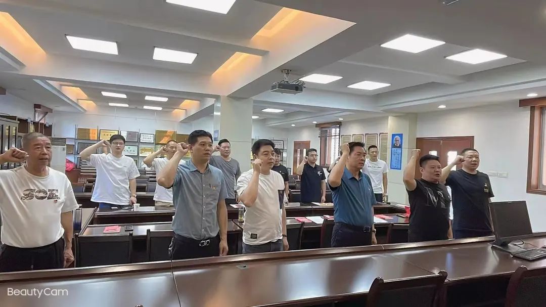 中共天台县流动党员合肥支部2022年6月份主题党日活动会议议程(图8)