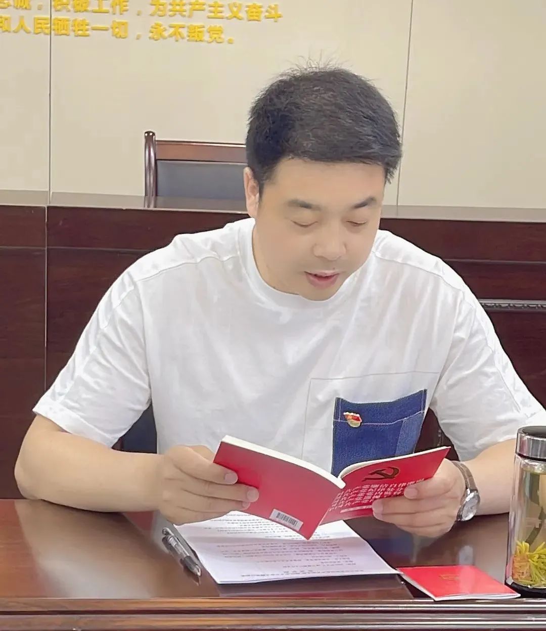 中共天台县流动党员合肥支部2022年6月份主题党日活动会议议程(图9)