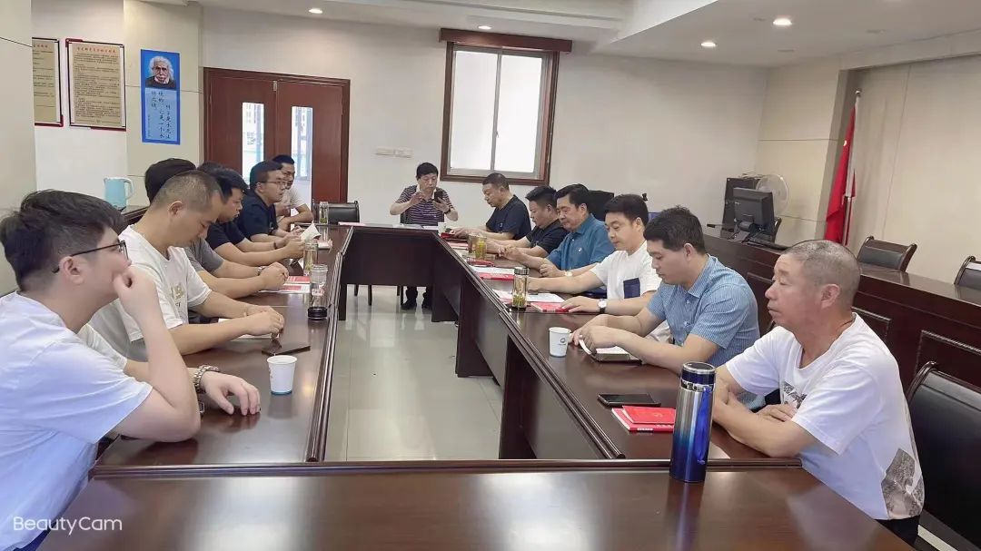 中共天台县流动党员合肥支部2022年6月份主题党日活动会议议程(图14)