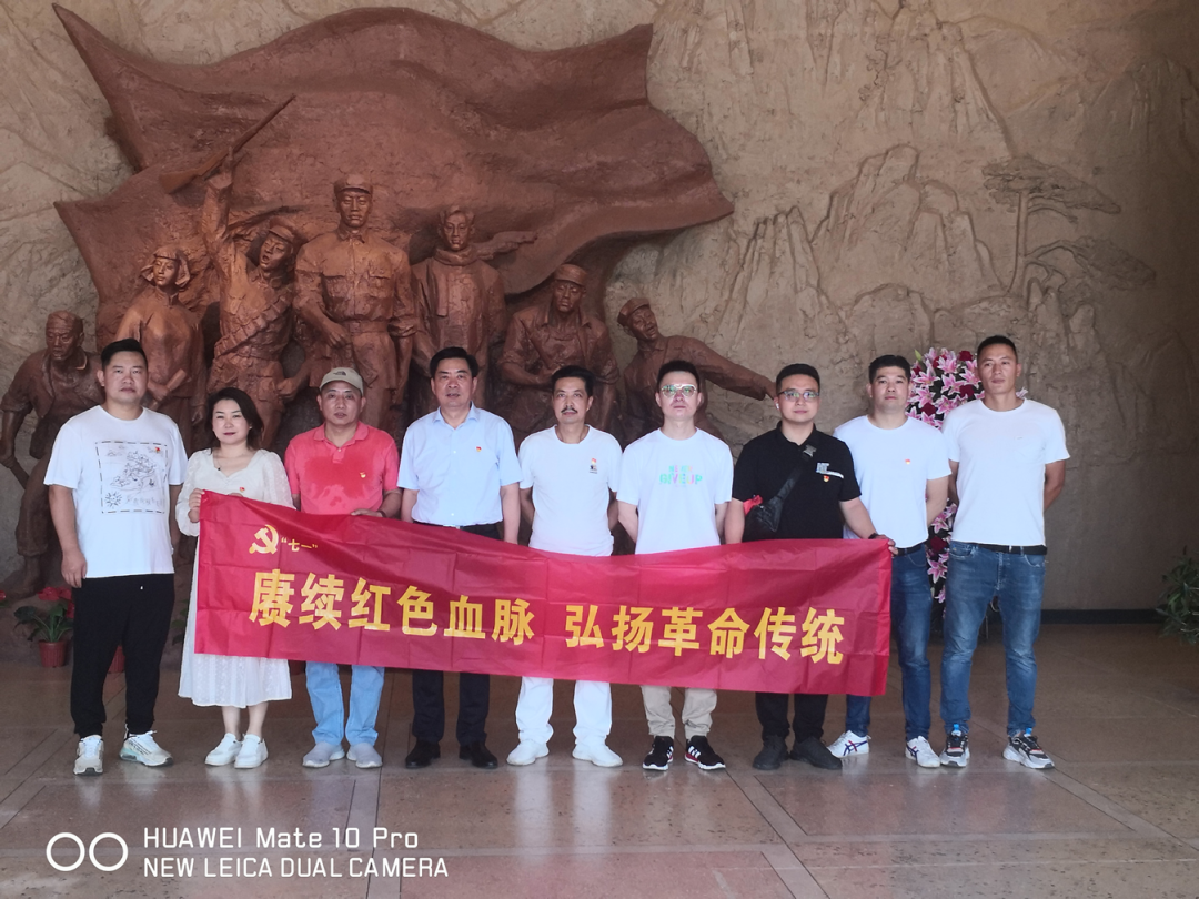 中共天台县流动党员合肥支部七月份党日主题活动：庆祝建党101周年开展“赓续红色血脉，弘扬革命传统”参观缅怀革命先烈活动(图10)