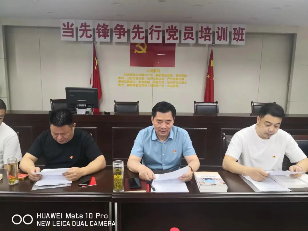 中共天台县流动党员合肥支部举办学习《干在实处勇立潮头一一习近平浙江足迹》在肥流动党员培训班(图15)