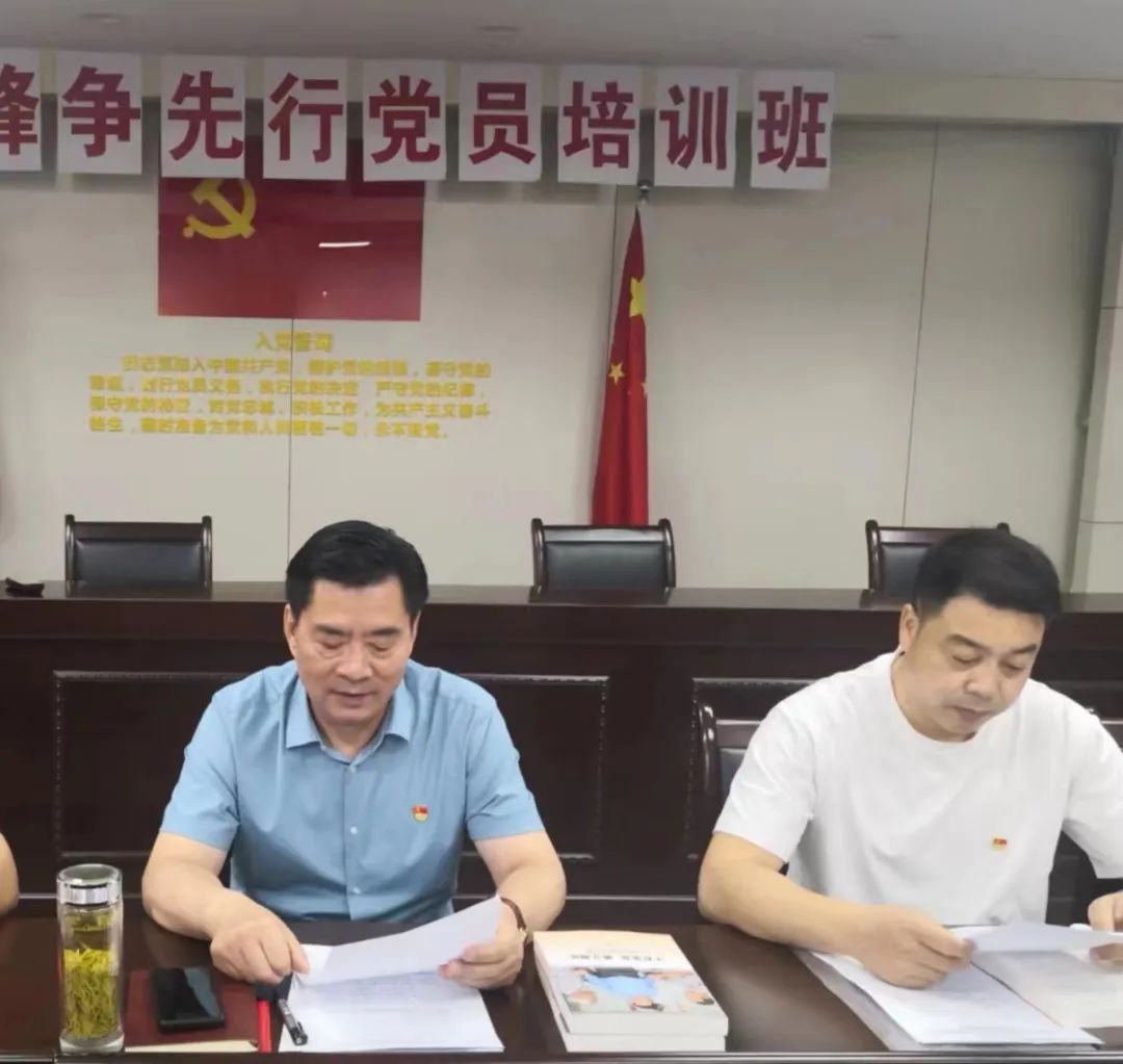 中共天台县流动党员合肥支部举办学习《干在实处勇立潮头一一习近平浙江足迹》在肥流动党员培训班(图11)