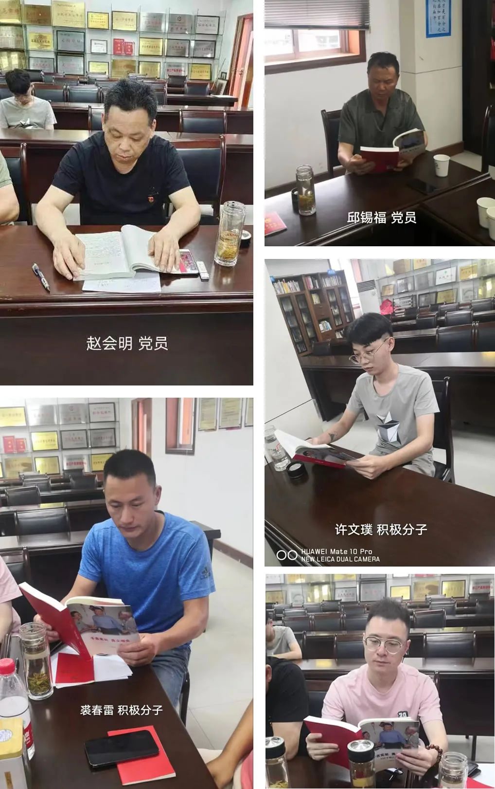 中共天台县流动党员合肥支部举办学习《干在实处勇立潮头一一习近平浙江足迹》在肥流动党员培训班(图22)