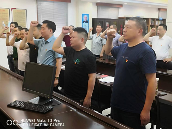 中共天台县流动党员合肥支部委员会8月份党支部主题党日活动(图9)