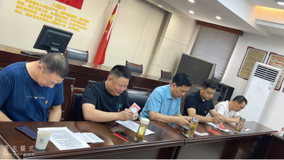中共天台县流动党员合肥支部委员会8月份党支部主题党日活动(图8)