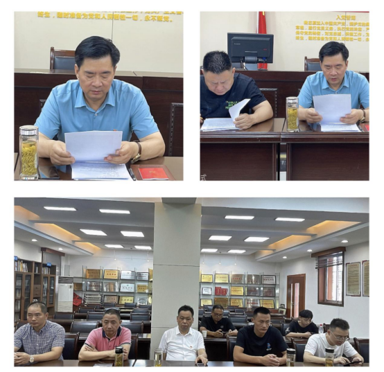 中共天台县流动党员合肥支部委员会8月份党支部主题党日活动(图15)