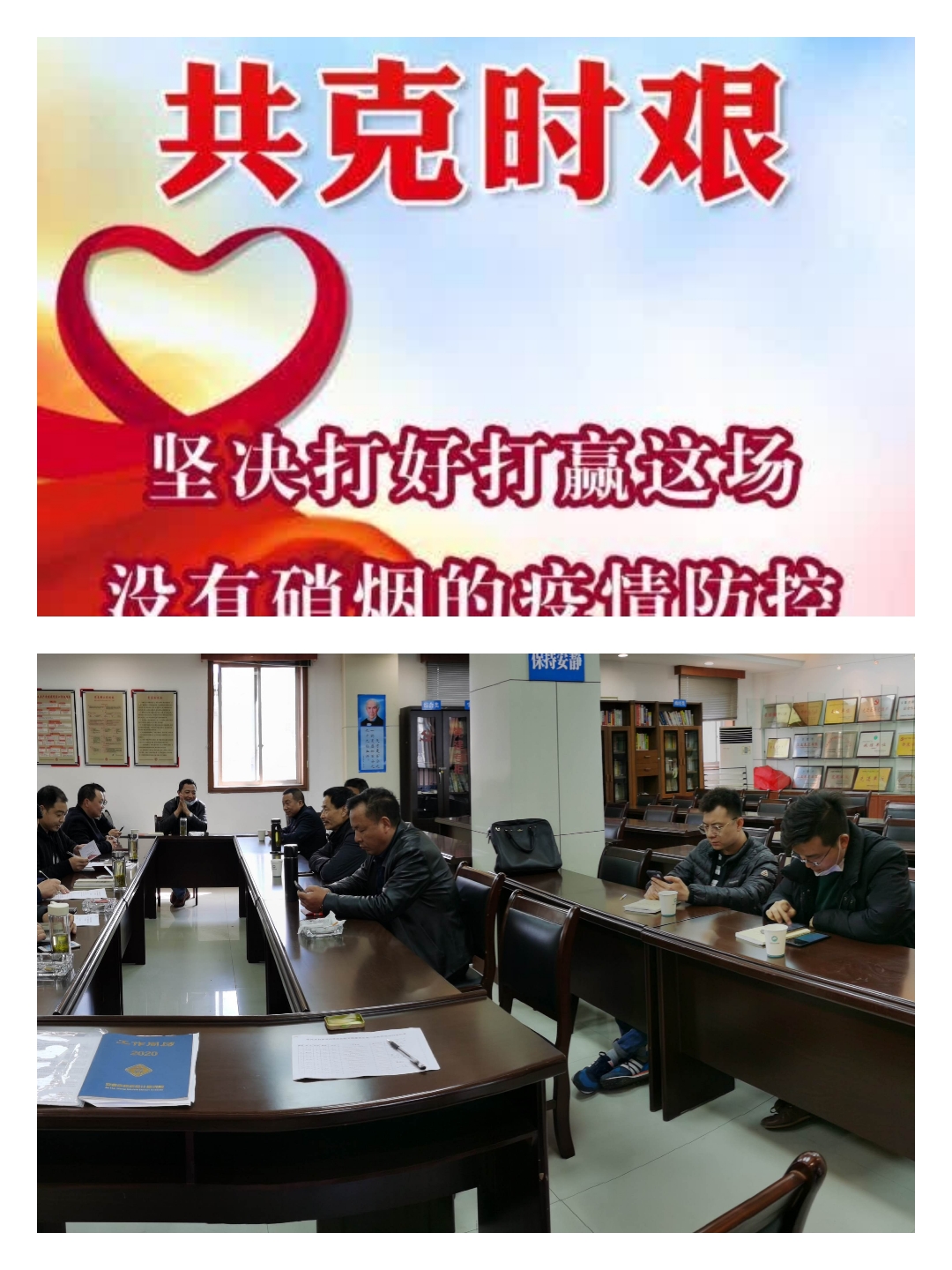 第八次党日活动(图1)