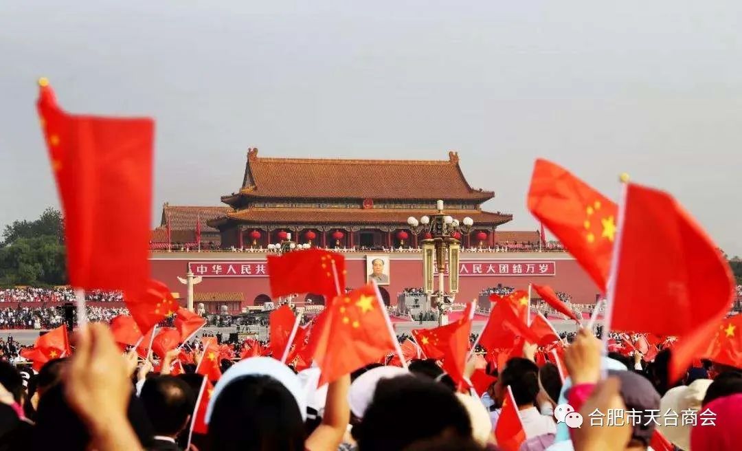 中共天台县流动党员合肥支部庆七一建党99周年活动(图1) 图片