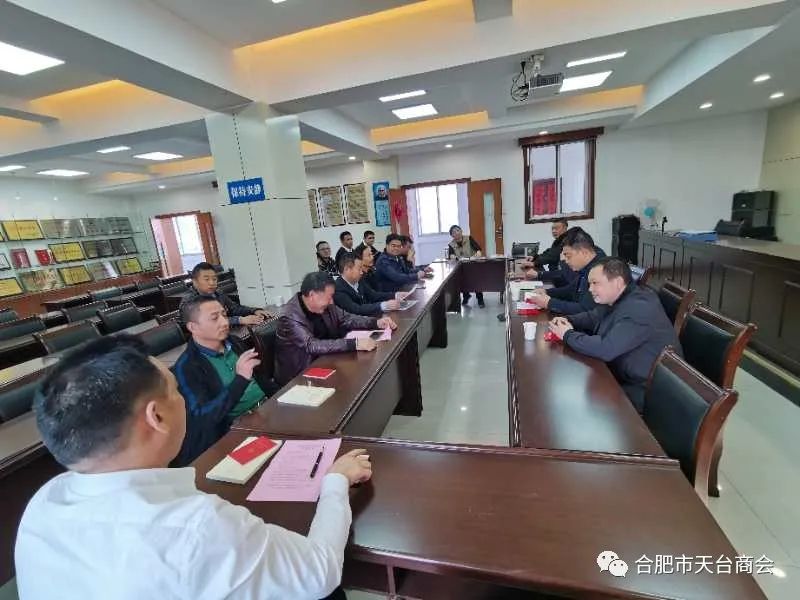 中共天台县流动党员合肥支部委员会 2020年10月份支部党员活动日(图10) 图片