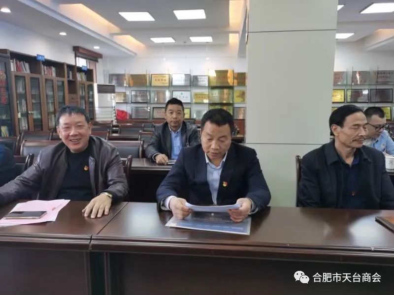 中共天台县流动党员合肥支部委员会 2020年10月份支部党员活动日(图11) 图片