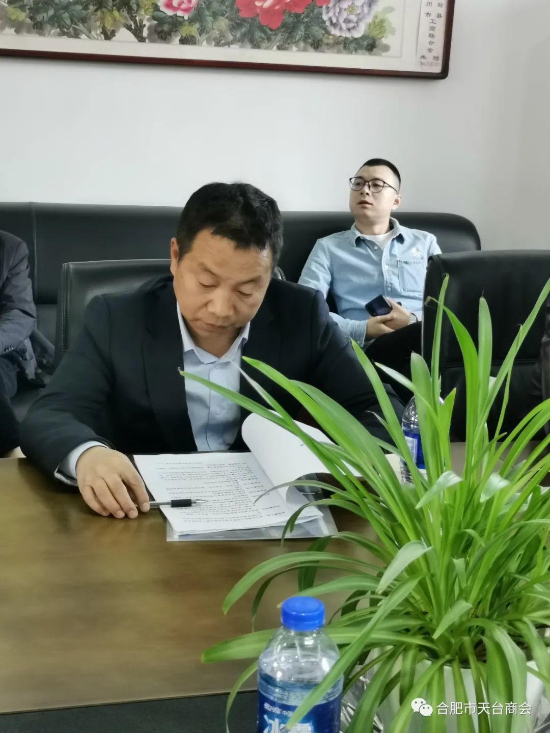 合肥市天台商会二届二十三次会长办公会(图10) 图片