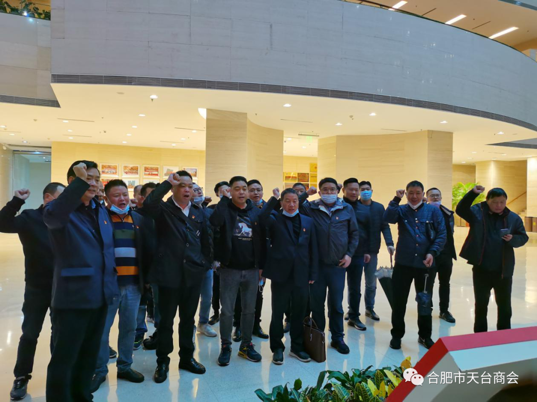 合肥党支部11月份主题党日活动红色之旅(图3) 图片