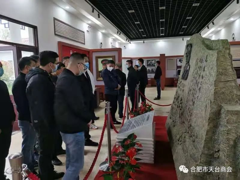 合肥党支部11月份主题党日活动红色之旅(图7) 图片