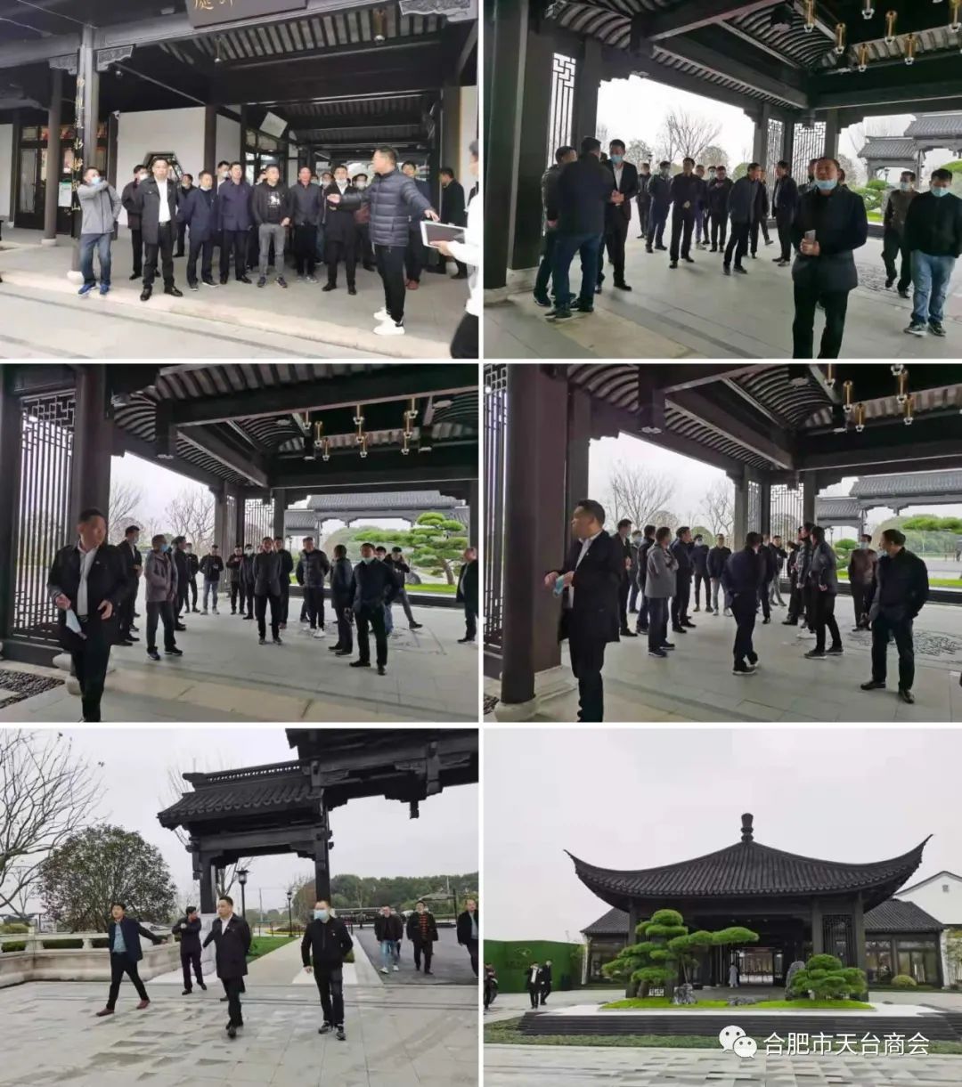 合肥党支部11月份主题党日活动红色之旅(图9) 图片