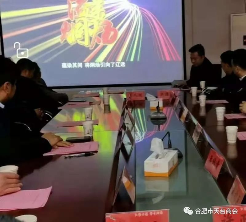 合肥党支部11月份主题党日活动红色之旅(图10) 图片