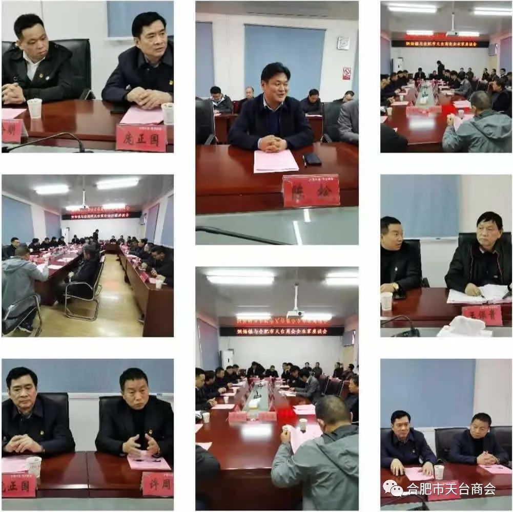 合肥党支部11月份主题党日活动红色之旅(图11) 图片