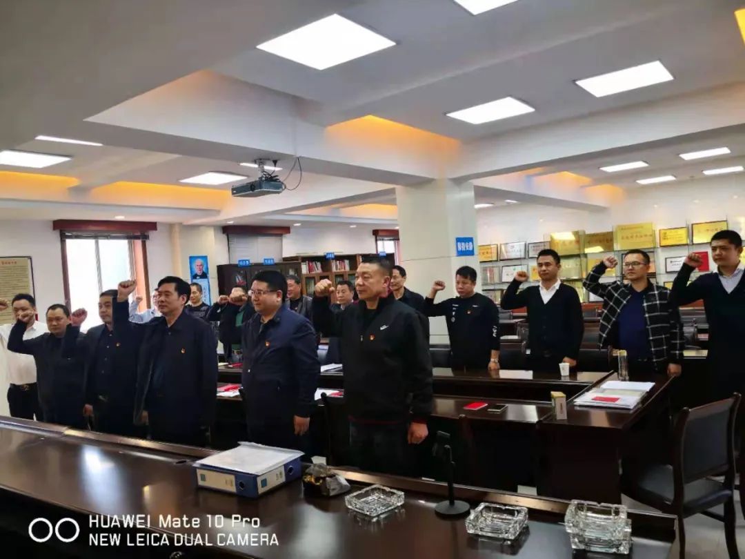 中共天台县流动党员合肥支部委员会元月份主题党日活动(图2) 图片