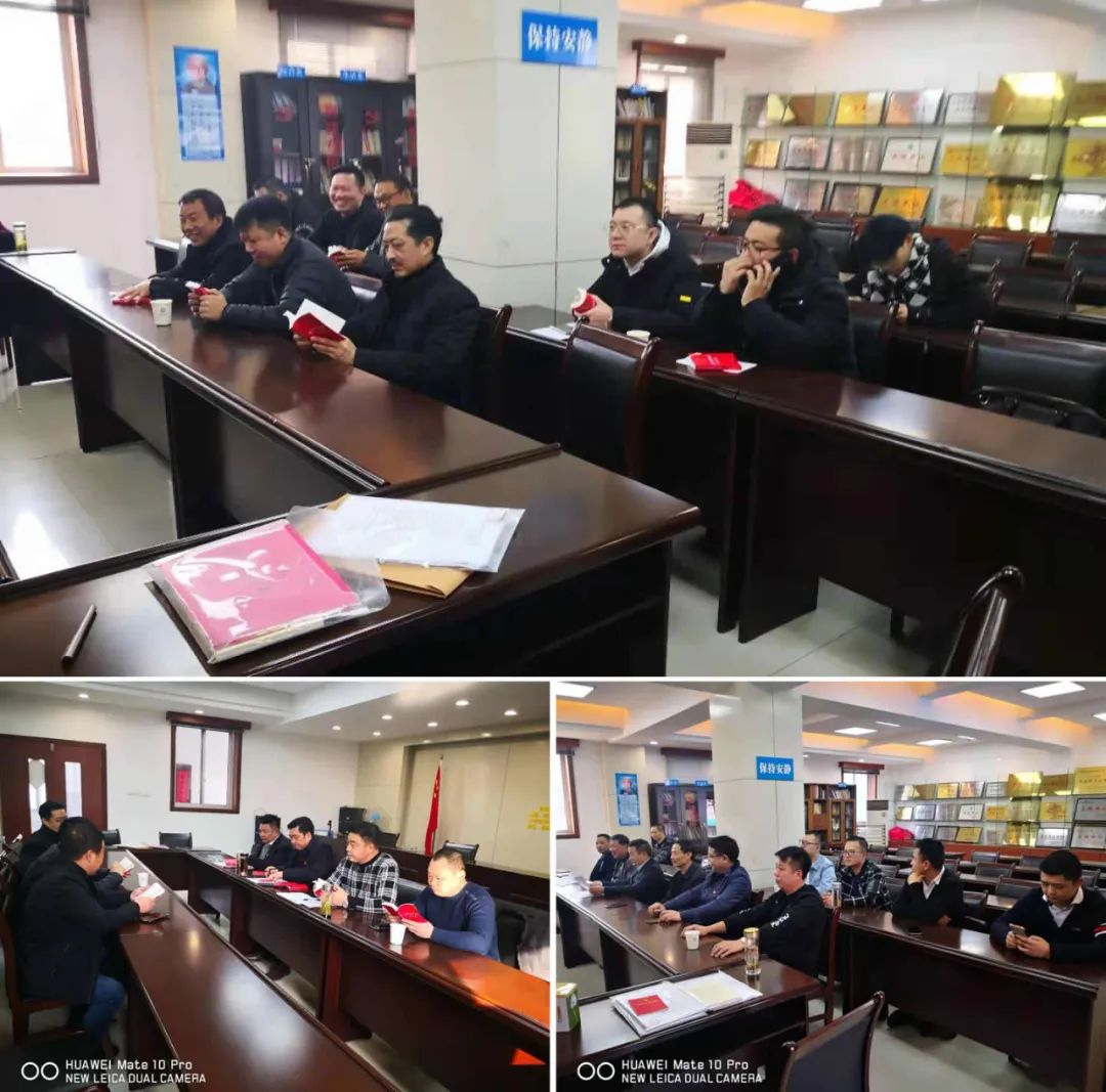 中共天台县流动党员合肥支部委员会元月份主题党日活动(图5) 图片