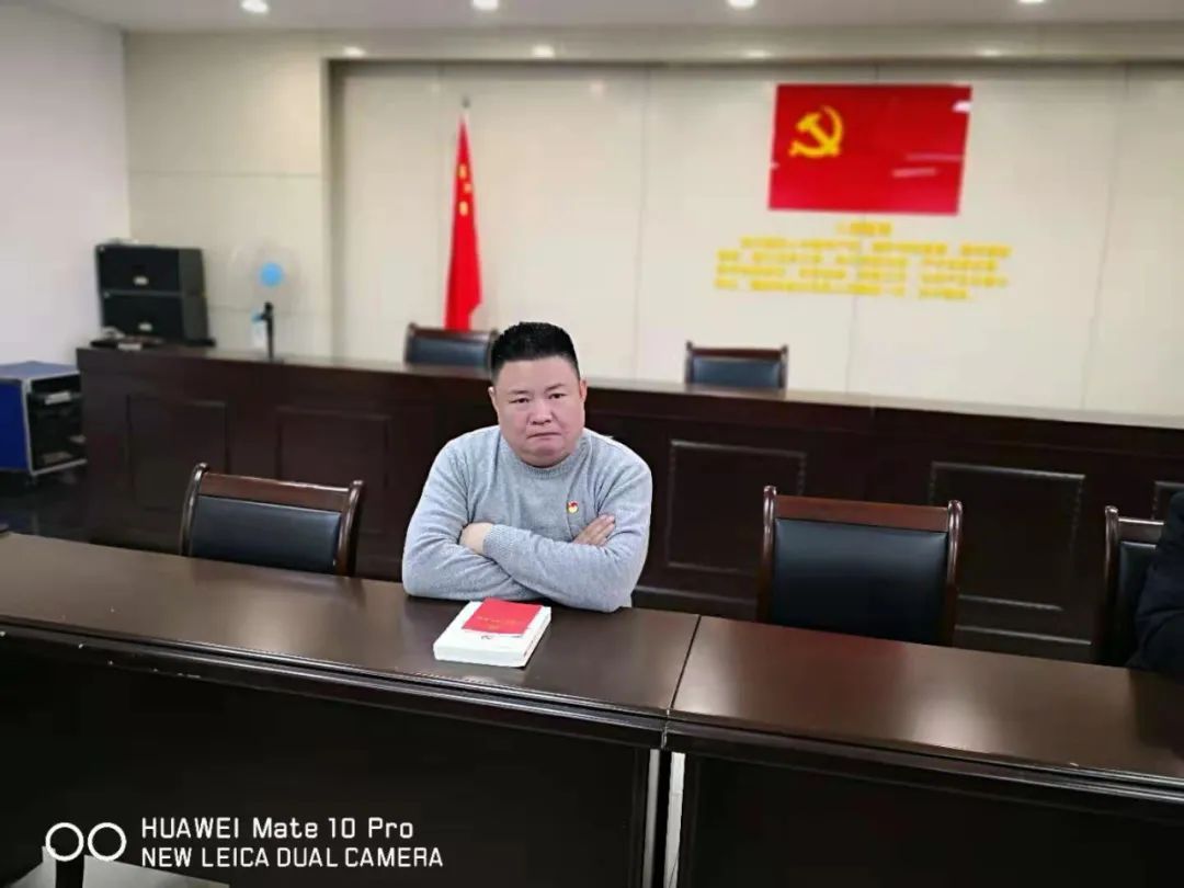 中共天台县流动党员合肥支部委员会元月份主题党日活动(图4) 图片