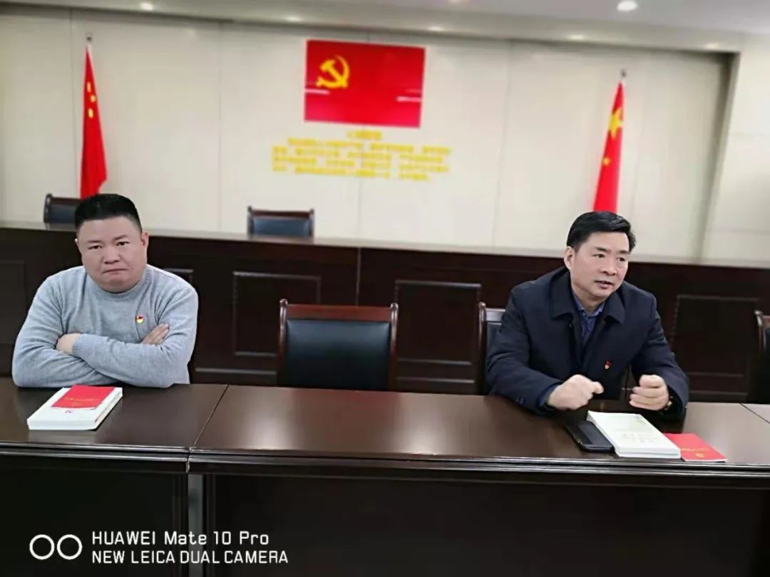 中共天台县流动党员合肥支部委员会元月份主题党日活动(图6) 图片