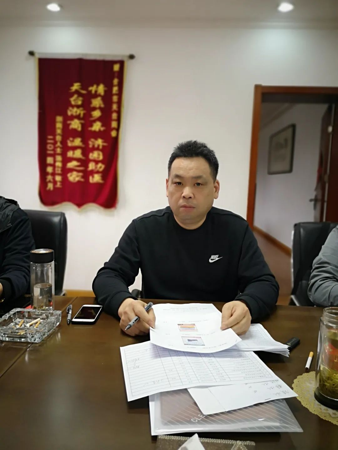 合肥市天台商会二届二十七次会长办公会【简讯】(图4) 图片