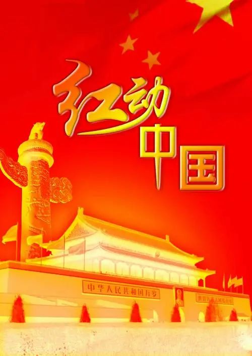 合肥市天台商会二届二十七次会长办公会【简讯】(图8) 图片