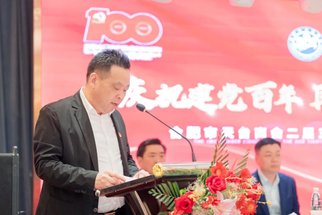 庆祝建党百年,再创辉煌业绩(图4) 图片