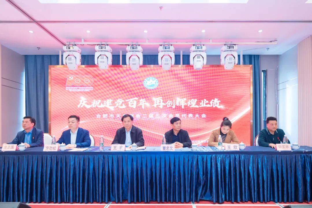 庆祝建党百年,再创辉煌业绩(图2) 图片