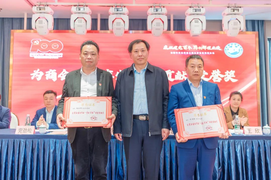 庆祝建党百年,再创辉煌业绩(图6) 图片