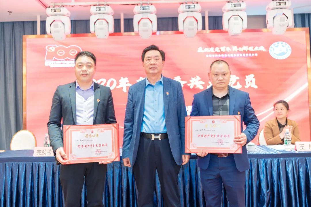 庆祝建党百年,再创辉煌业绩(图5) 图片