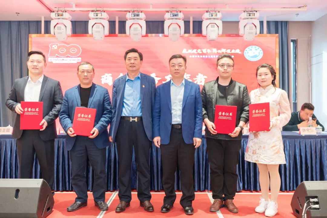 庆祝建党百年,再创辉煌业绩(图7) 图片