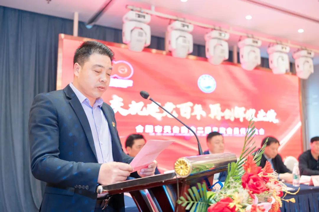 庆祝建党百年,再创辉煌业绩(图9) 图片