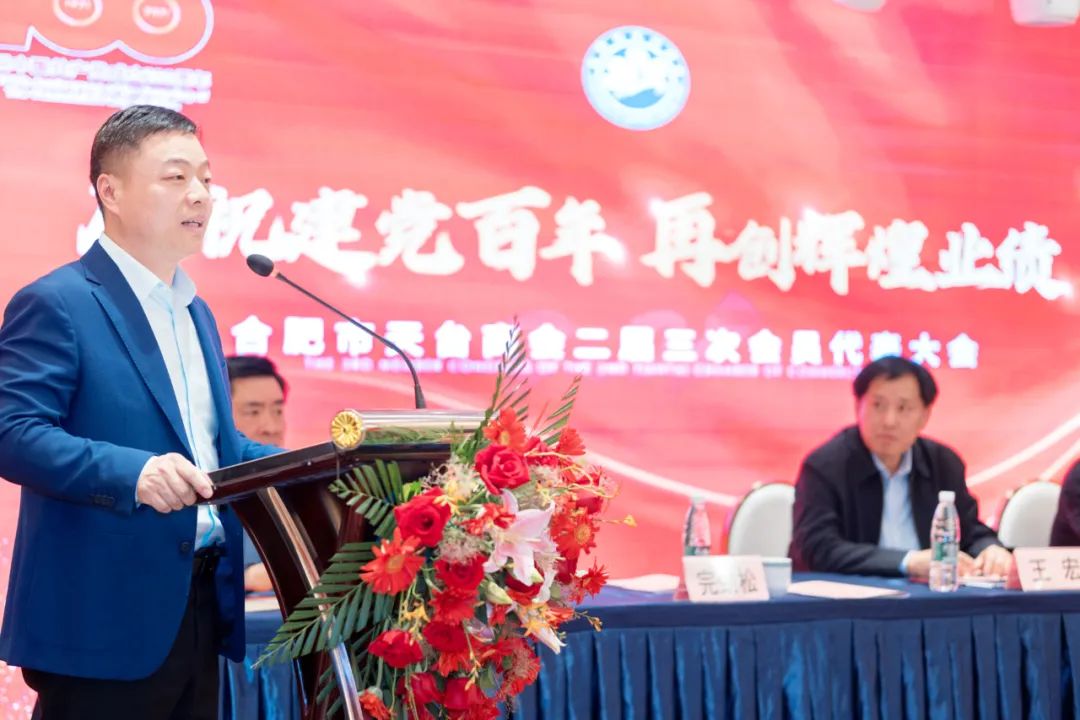 庆祝建党百年,再创辉煌业绩(图10) 图片