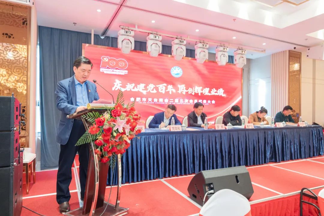 庆祝建党百年,再创辉煌业绩(图17) 图片