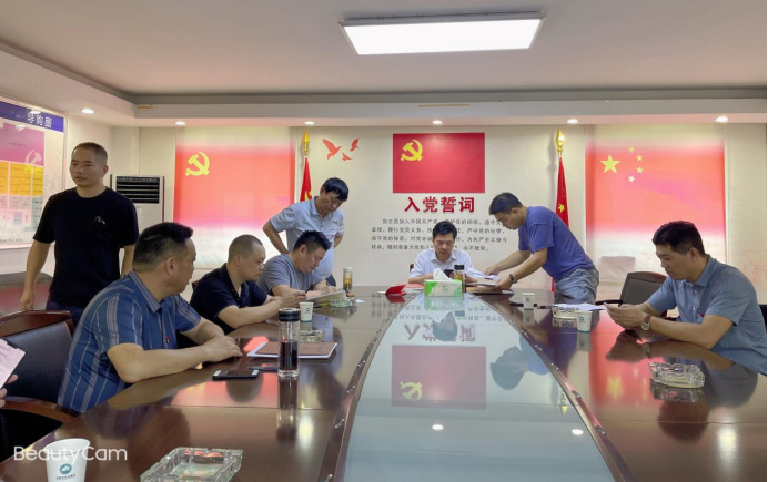 中共天台县流动党员合肥支部九月份党员活动日(图7) 图片