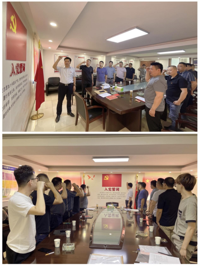 中共天台县流动党员合肥支部九月份党员活动日(图8) 图片