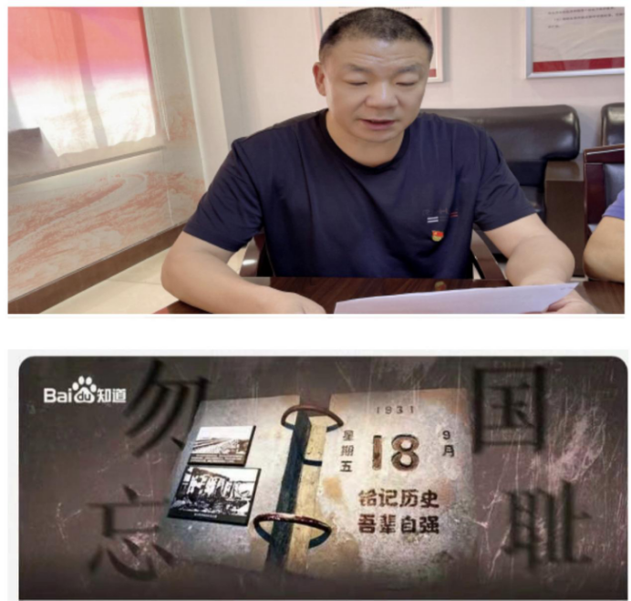 中共天台县流动党员合肥支部九月份党员活动日(图10) 图片