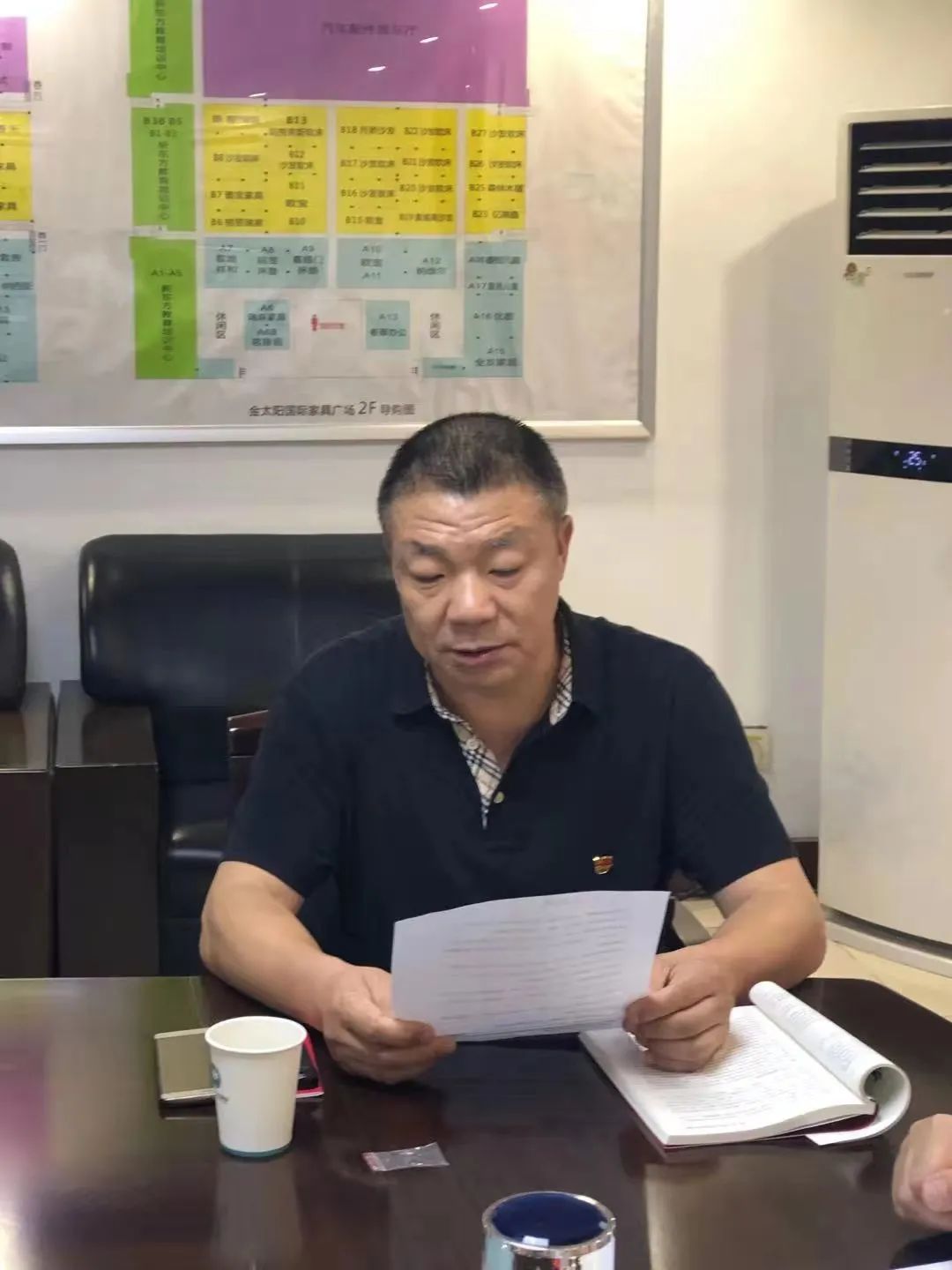 天台县流动党员合肥支部八月份党员活动日(图8) 图片
