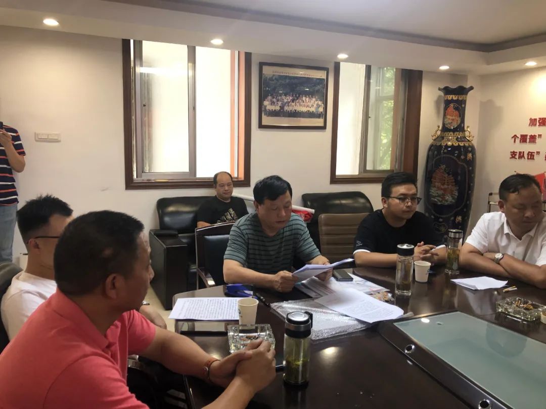 合肥市天台商会二届二十九次会长办公会(图4) 图片