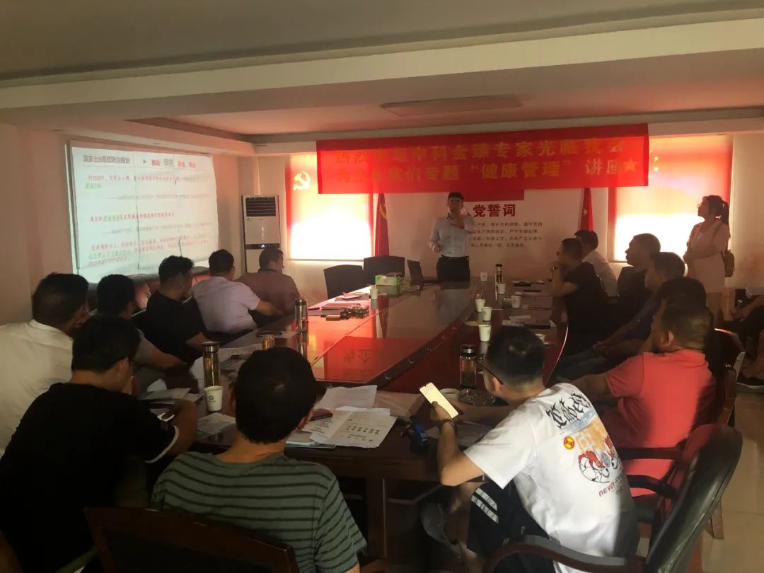 合肥市天台商会二届二十九次会长办公会(图5) 图片