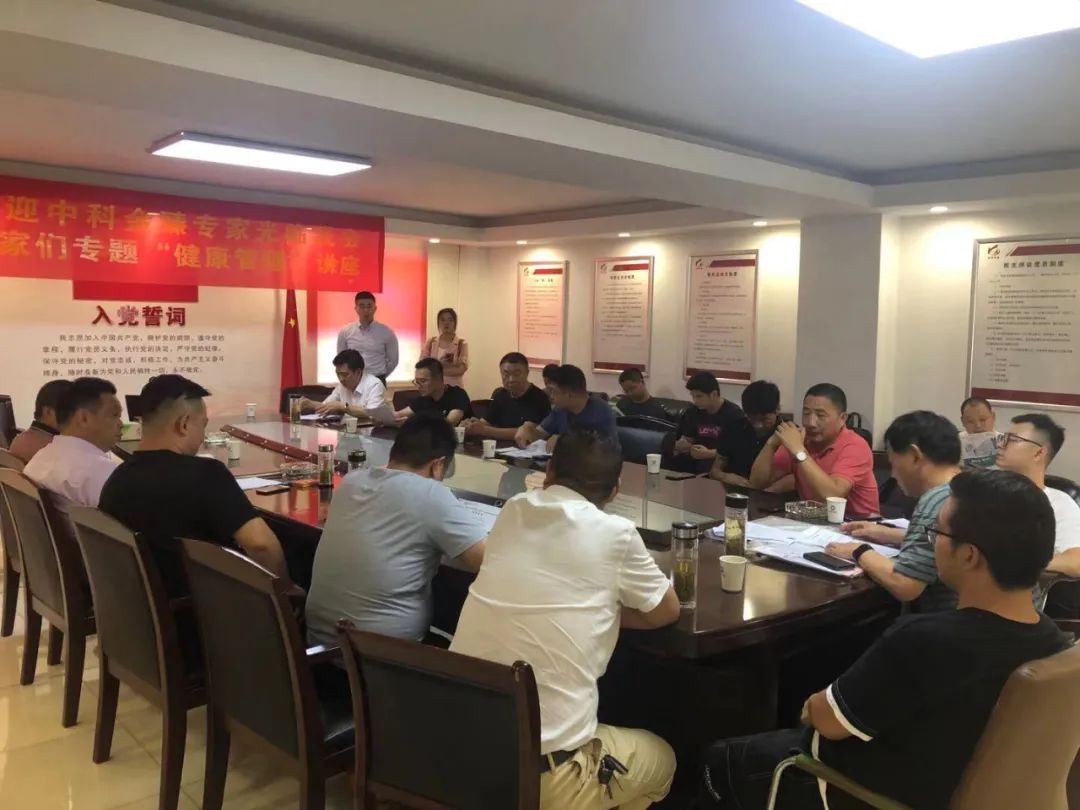 合肥市天台商会二届二十九次会长办公会(图3) 图片