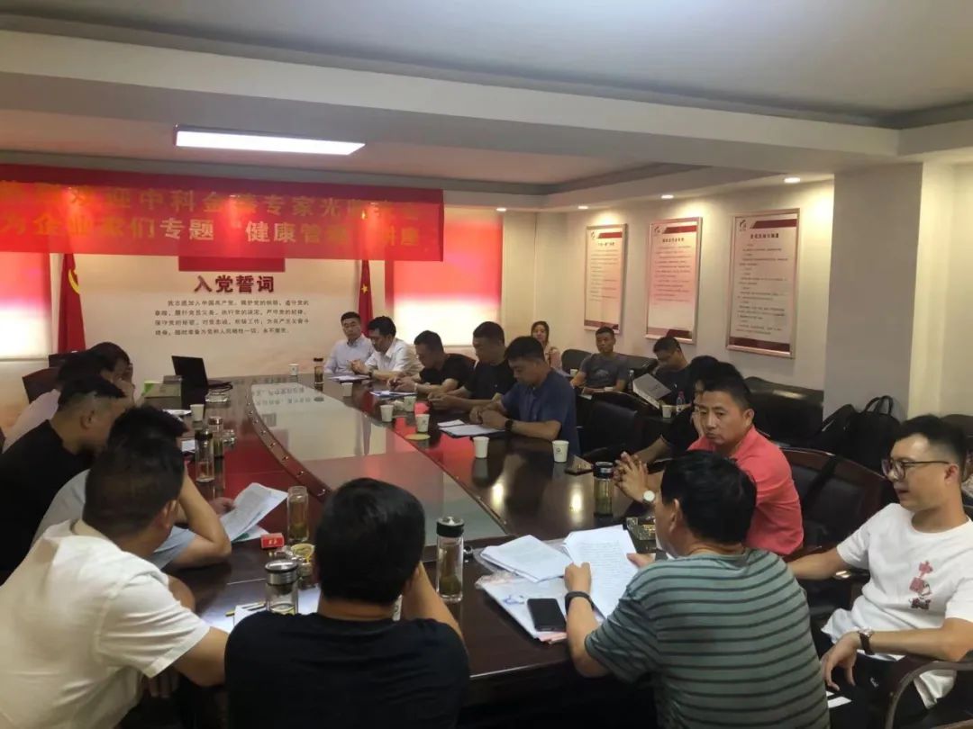 合肥市天台商会二届二十九次会长办公会(图7) 图片