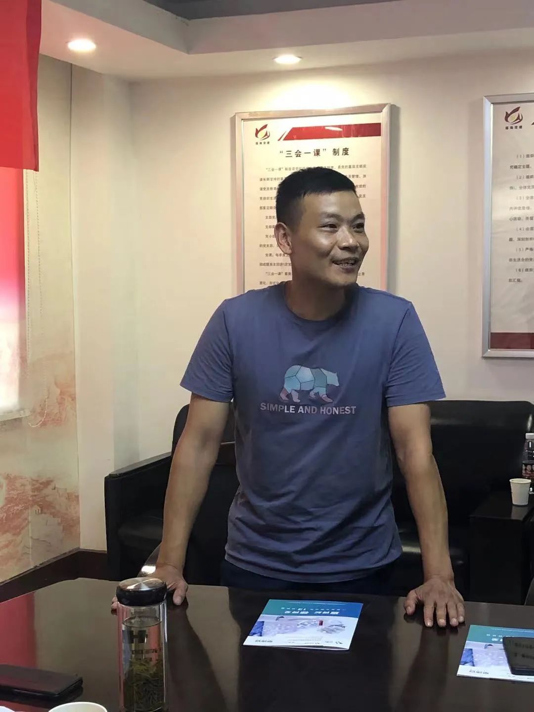 合肥市天台商会二届二十九次会长办公会(图8) 图片