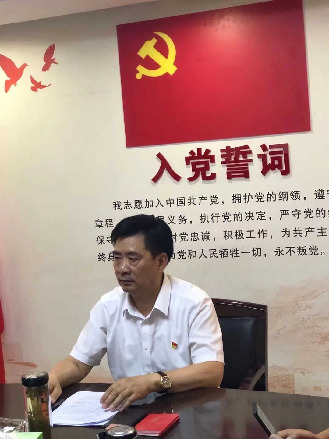 合肥市天台商会二届二十九次会长办公会(图12) 图片