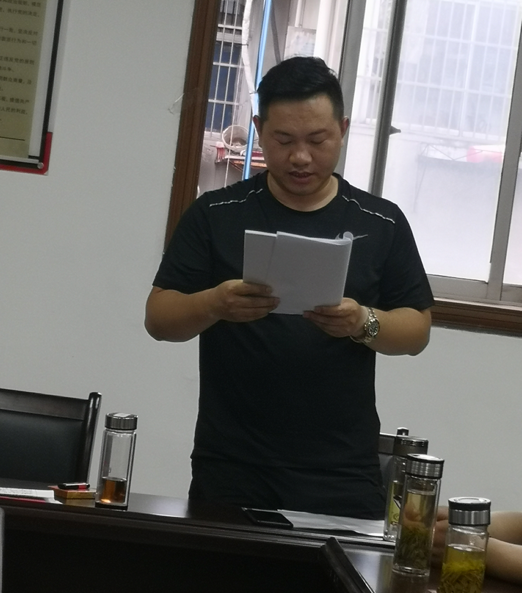 中共天台县流动党员合肥党支部五月份党员活动日 庆祝建党百年,学党史,上党课,传承红色精神(图8) 图片