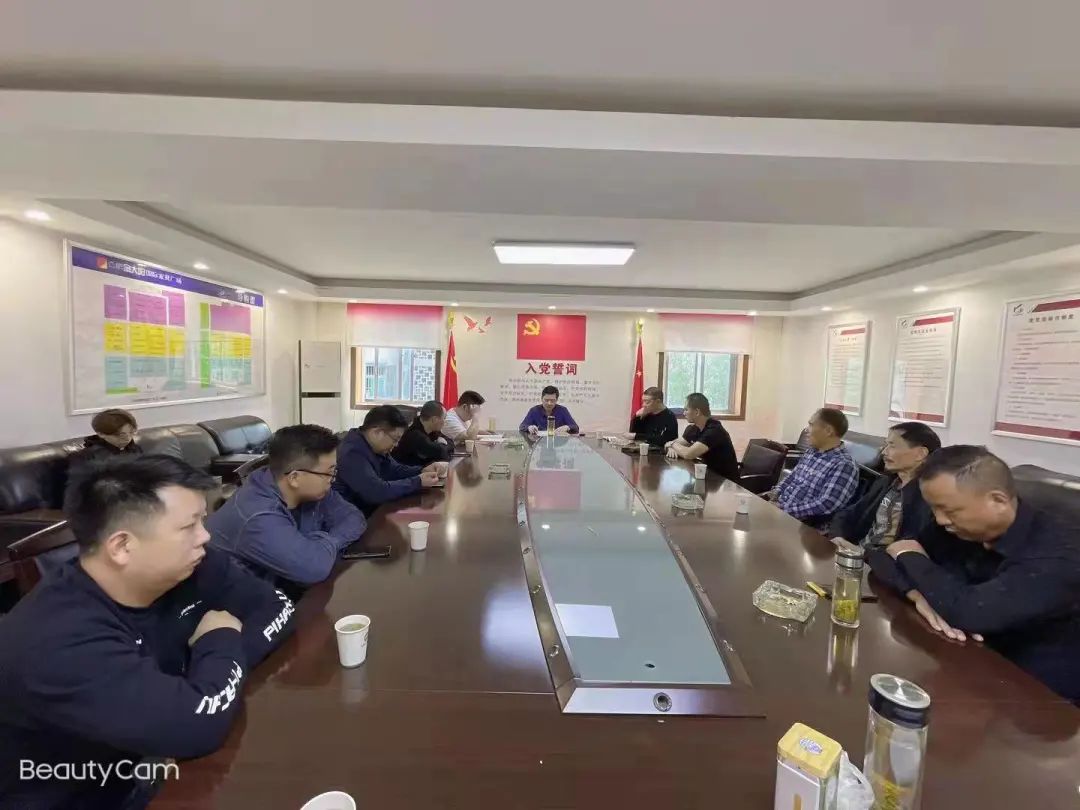 中共天台县流动党员合肥支部十月份党员活动日(图3) 图片