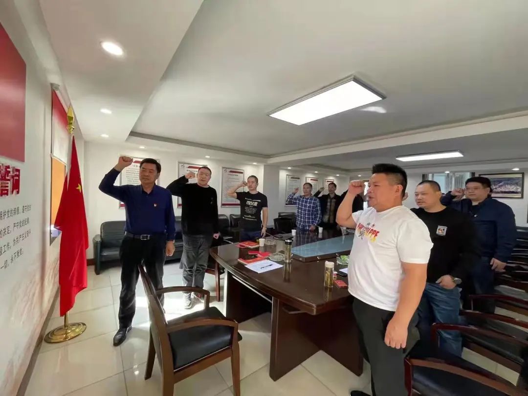 中共天台县流动党员合肥支部十月份党员活动日(图5) 图片