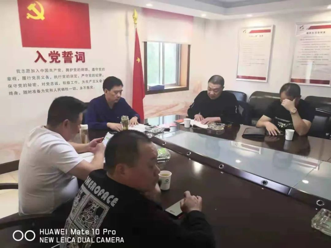 中共天台县流动党员合肥支部十月份党员活动日(图7) 图片